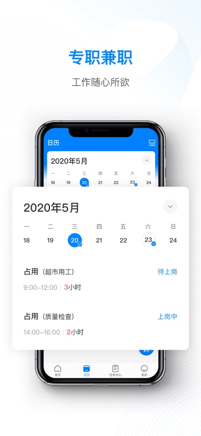 天虹智能助手最新版手机app下载-天虹智能助手无广告版下载
