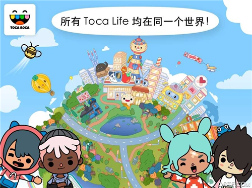 托卡生活世界最新免费版下载-托卡生活世界游戏下载