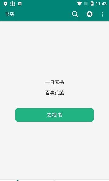 搜罗小说app最新版下载-搜罗小说手机清爽版下载