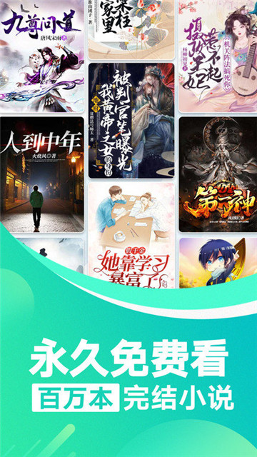 冷诺小说无广告版app下载-冷诺小说稳定版app下载