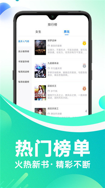 冷诺小说无广告版app下载-冷诺小说稳定版app下载