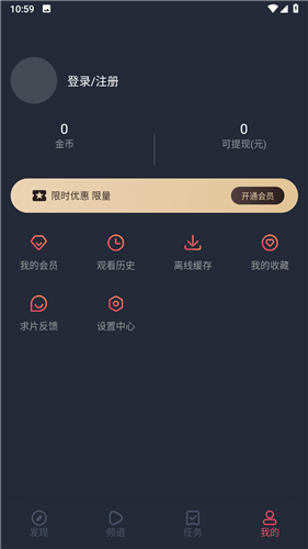 囧次元jocy.ty官网版app下载-囧次元jocy.ty免费版下载安装