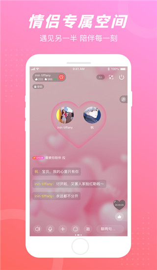 语玩语音聊天app最新版下载-语玩语音聊天手机清爽版下载