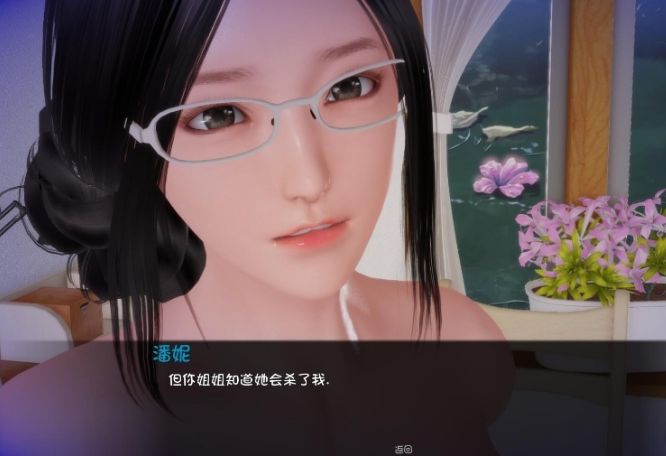 姐姐破产了2.0中文版最新免费版下载-姐姐破产了2.0中文版游戏下载