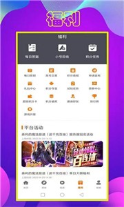 拜迪游吧安卓版手机软件下载-拜迪游吧无广告版app下载
