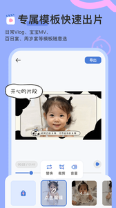 柚崽app安卓最新版