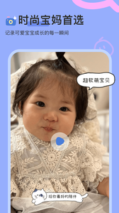 柚崽app安卓最新版