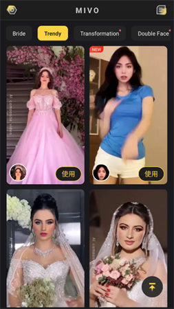 Mivo婚礼视频模版app