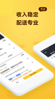 KeeTa美团外卖app最新版