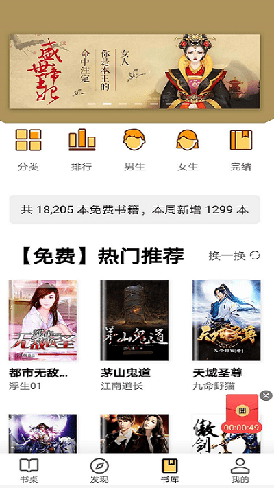 玄青小说最新版app下载安装