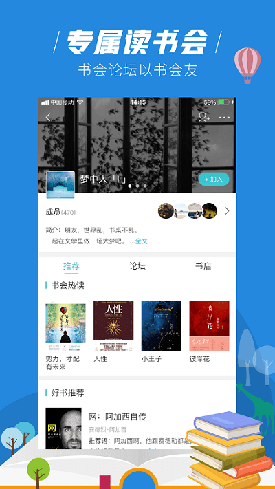 玄青小说最新版app下载安装