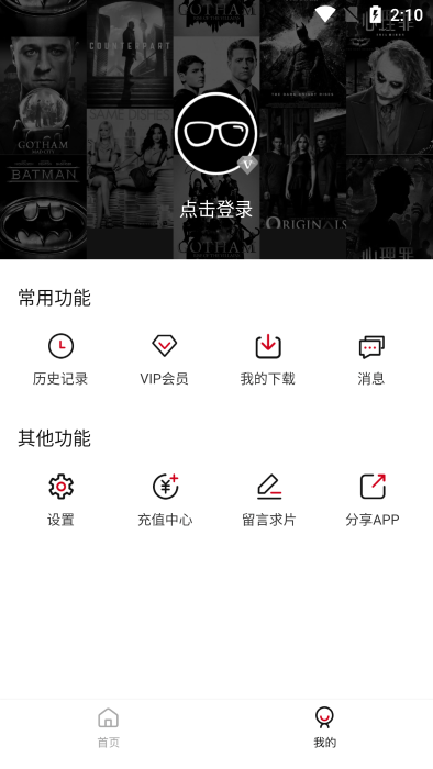 九合视频app下载