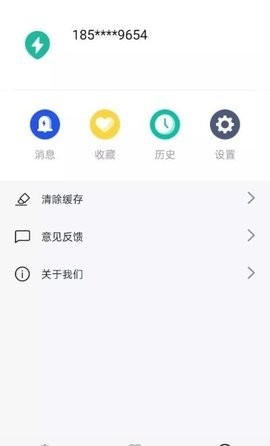 奥润翻译app下载