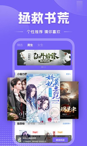 爱阅小说最新版app下载