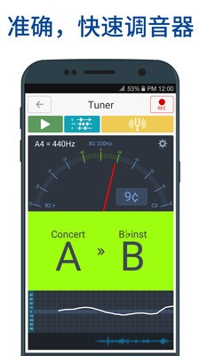 调音器和节拍器app下载