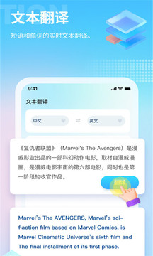 芒果游戏翻译去广告版app下载