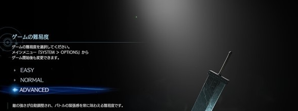 最终幻想7重生和重制版区别大吗-最终幻想7重生和重制版区别介绍