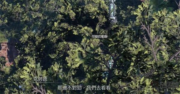 最终幻想7重生迷途于森林的怪物怎么打-最终幻想7重生迷途于森林的怪物打法推荐