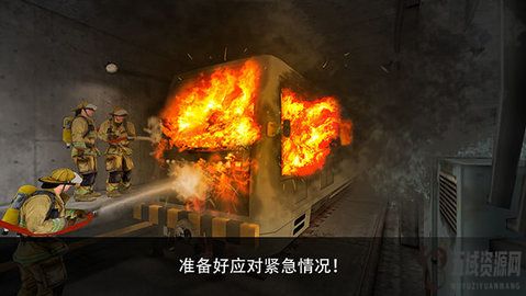 模拟地铁3D中文版精简版下载