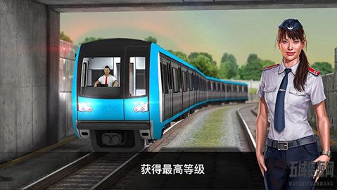 模拟地铁3D中文版精简版下载
