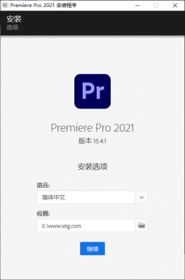 Adobe Premiere 2021 15.4.1