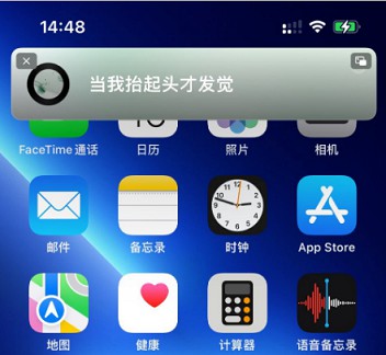 QQ音乐大变化，iPhone用户狂喜！